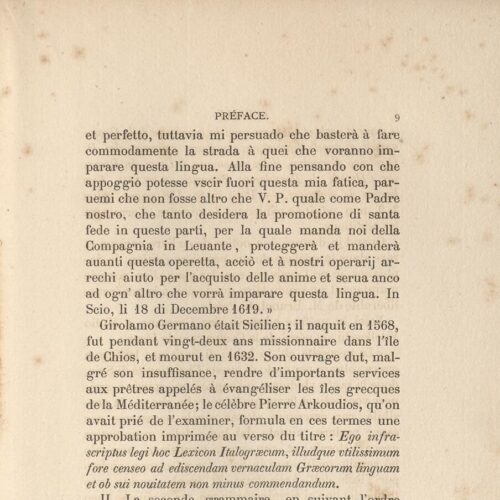 24 x 16,5 εκ. 2 σ. χ.α. + 123 σ. + 6 σ. χ.α. + 1 ένθετο, όπου στο φ. 1 κτητορική σφραγί